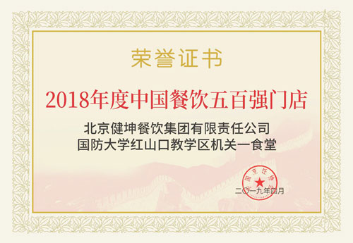 4688����÷��¼����(�й�)���޹�˾����