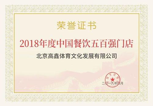 4688����÷��¼����(�й�)���޹�˾����