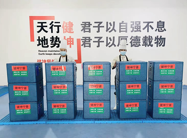 4688����÷��¼����(�й�)���޹�˾����