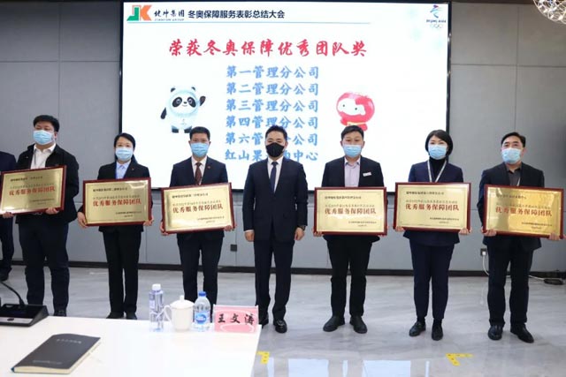 4688����÷��¼����(�й�)���޹�˾����