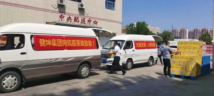 4688����÷��¼����(�й�)���޹�˾����