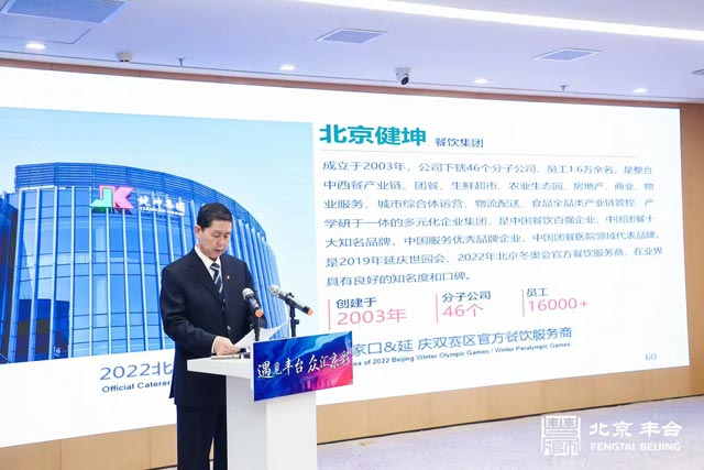 4688����÷��¼����(�й�)���޹�˾����