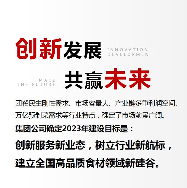 4688����÷��¼����(�й�)���޹�˾����