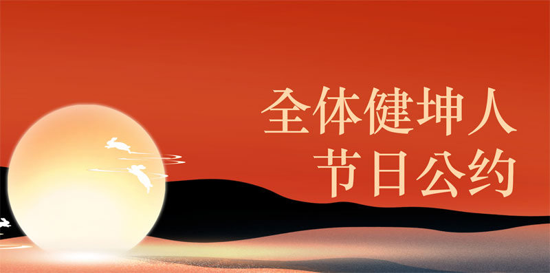 4688����÷��¼����(�й�)���޹�˾����