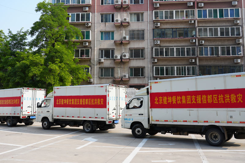 4688����÷��¼����(�й�)���޹�˾����