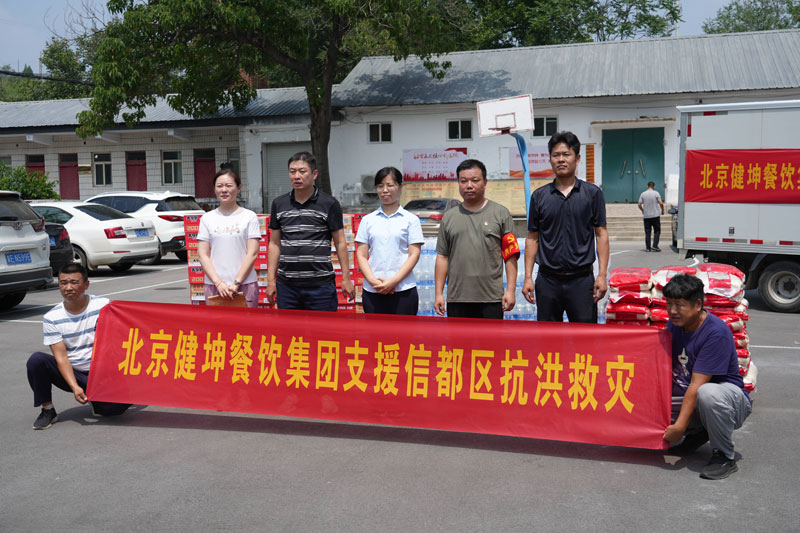 4688����÷��¼����(�й�)���޹�˾����