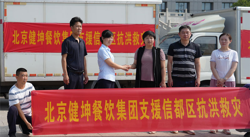 4688����÷��¼����(�й�)���޹�˾����