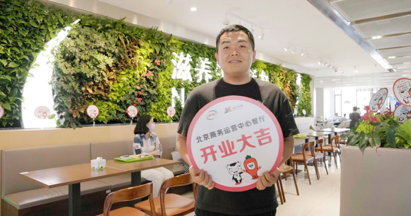 4688����÷��¼����(�й�)���޹�˾����