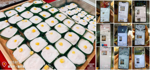 4688����÷��¼����(�й�)���޹�˾����