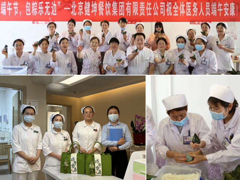 4688����÷��¼����(�й�)���޹�˾����