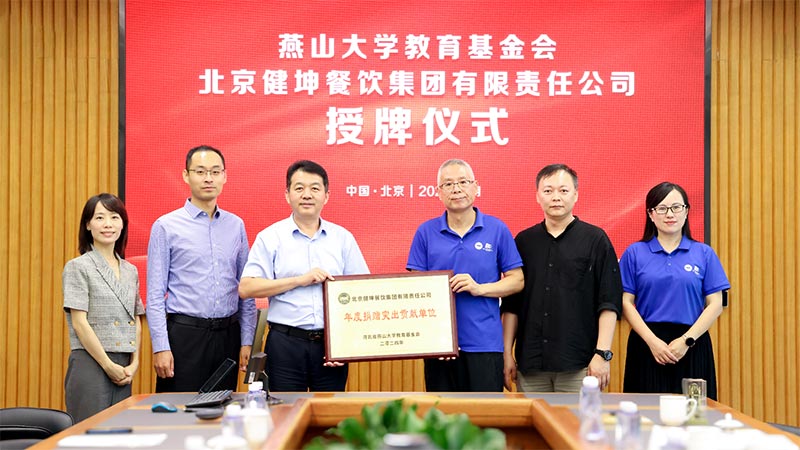 4688����÷��¼����(�й�)���޹�˾����