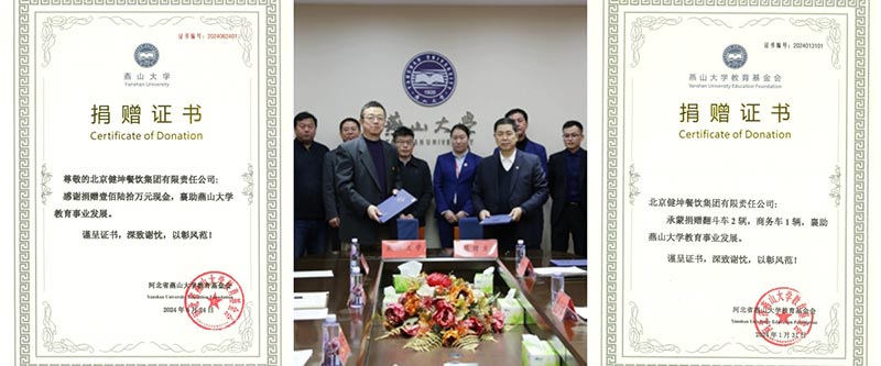 4688����÷��¼����(�й�)���޹�˾����