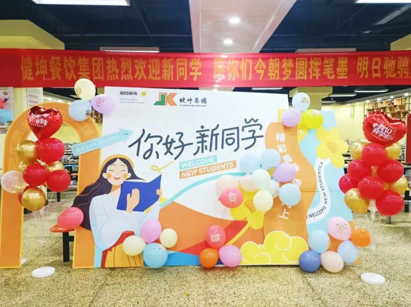 4688����÷��¼����(�й�)���޹�˾����